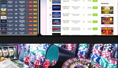 Русскоязычные казино с моментальным выводом денег: мгновенное богатство или молниеносный слив?