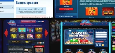 Платит ли Вулкан деньги: миф или реальность?