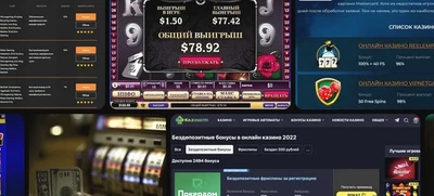 Казино в рублях с минимальным пополнением депозита: философия маленького риска