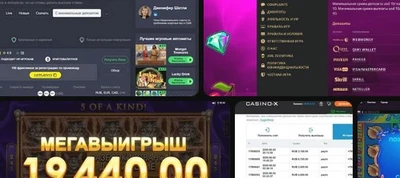 Казино: минимальная сумма выплат и искусство удержания выигрыша